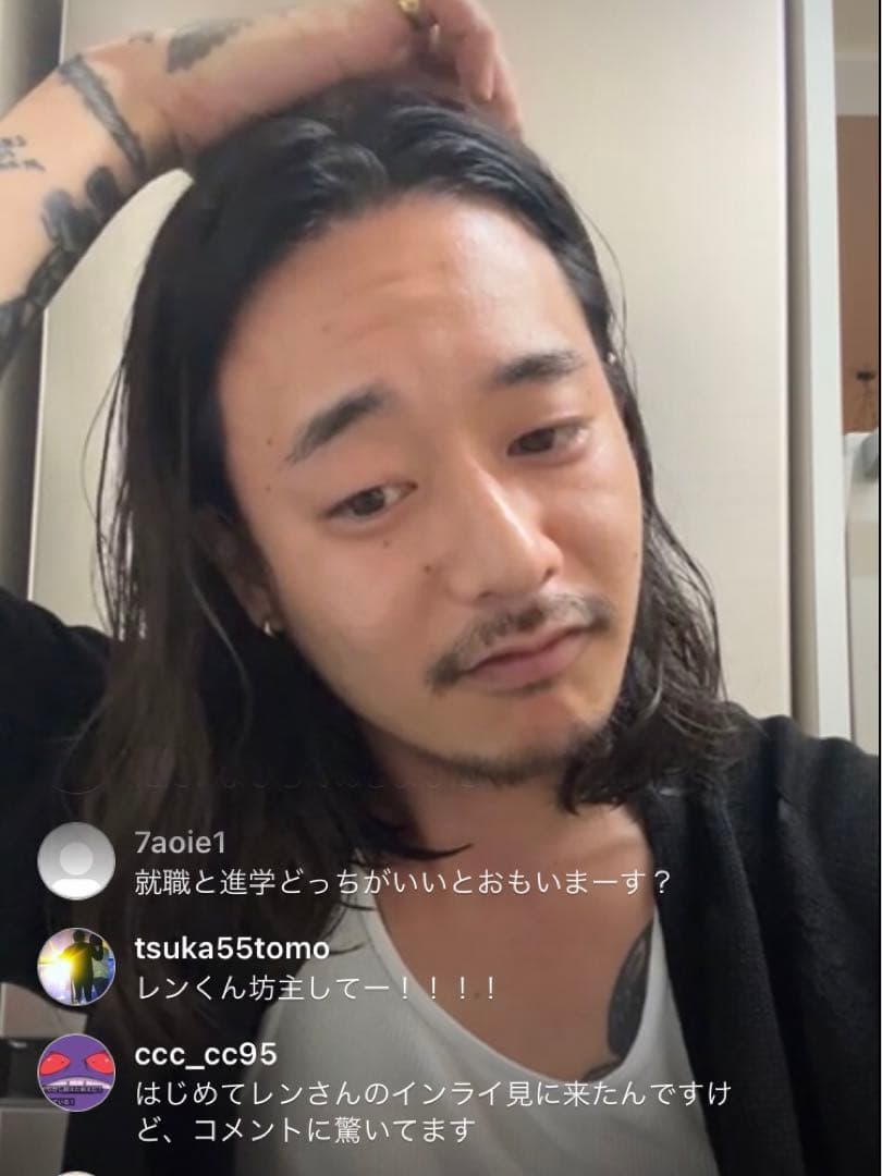 undercover ボロ　カーディガン　山田レン　tsy オモシー