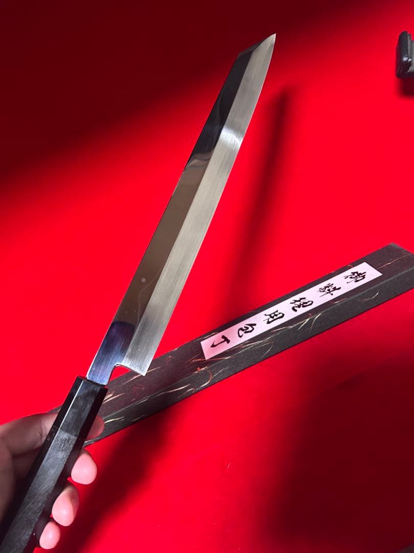 包丁　切付型　本焼　富士山満月波紋　白鋼　中子刻印有り　製造終了品　未使用