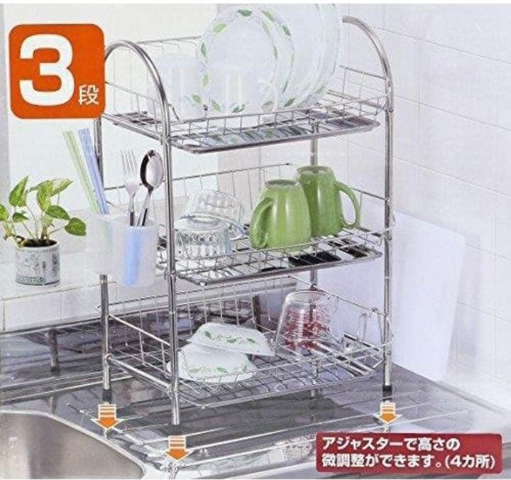 エマーブル 3段式 水切りバスケット H-6144 パール金属