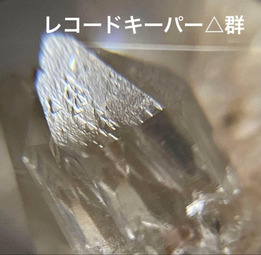 ピンクマニカラン水晶クラスター　レコードキーパー△たくさん　セルフヒールド　貫入