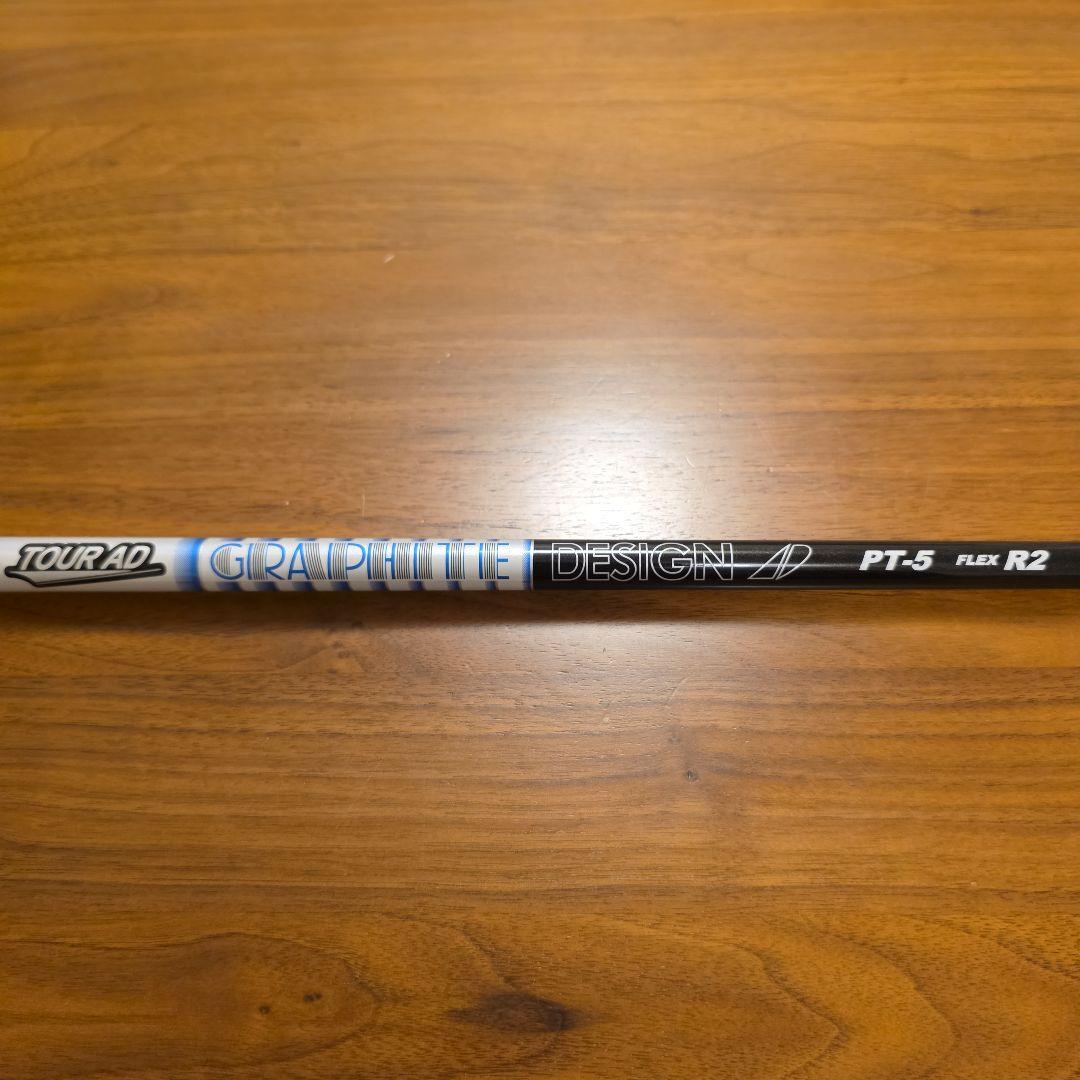 【ブリヂストンスリーブ】ツアーAD PT 5R2 ドライバー用