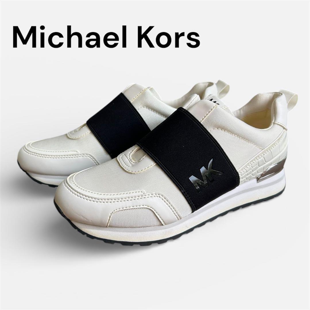 【美品】Michael Kors マイケル・コース　オリンピア・スニーカー