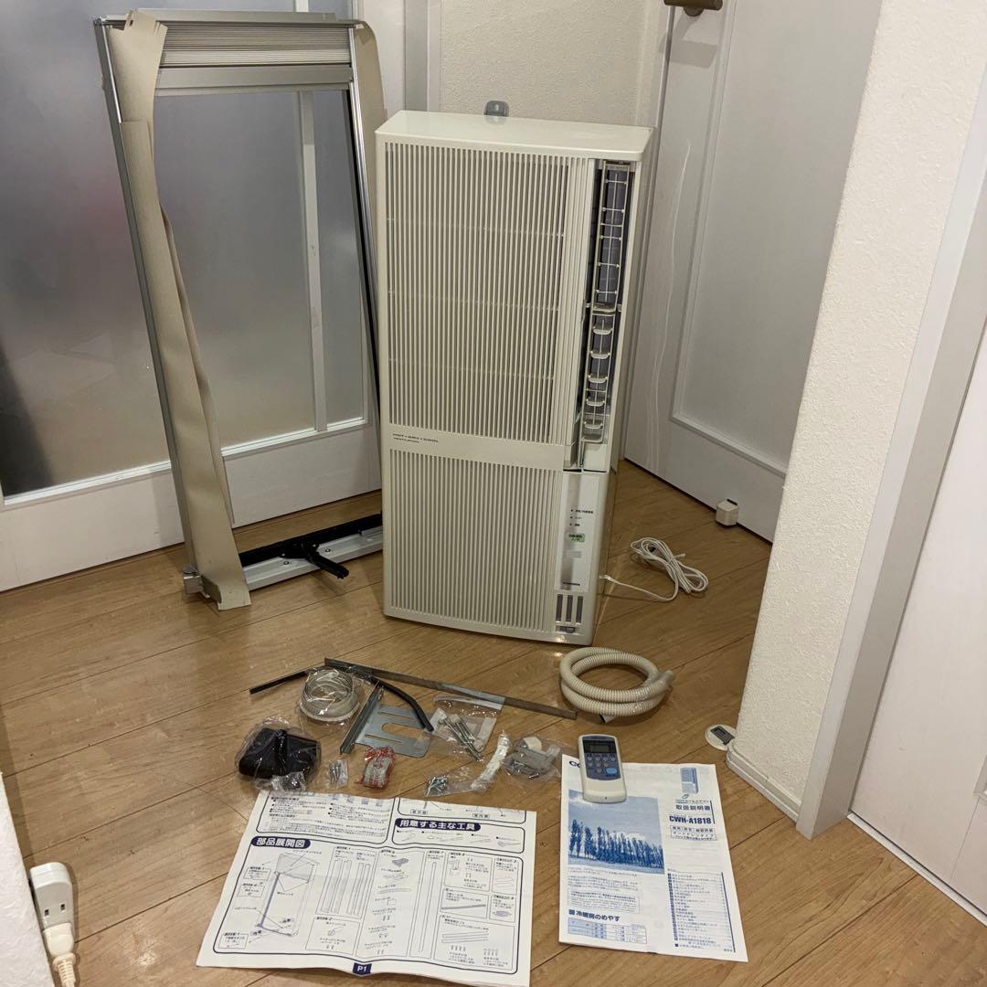コロナ 窓用エアコン CWH-A1818 2018年製 冷暖房対応タイプ