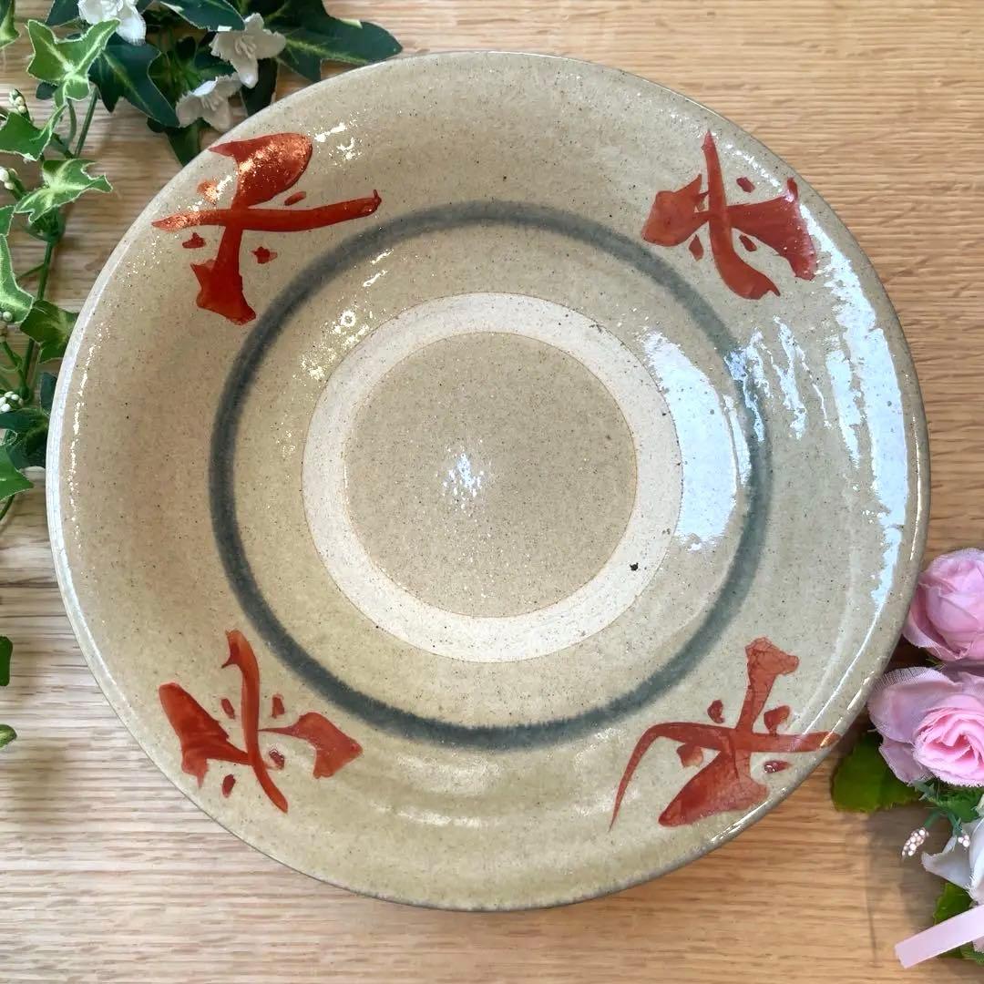 【美品】松田米司✨「よねちゃんマーク」赤絵❣️七寸皿　読谷山焼北窯
