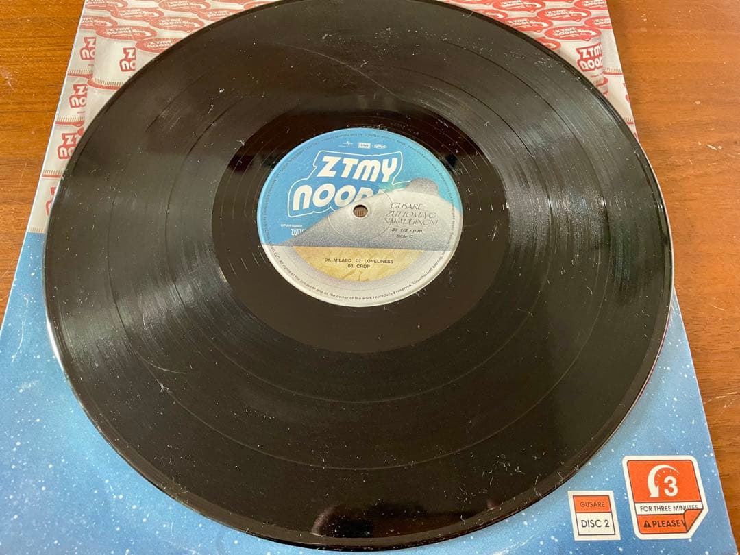 ぐされ＜受注生産限定アナログレコード盤＞ ずっと真夜中でいいのに。