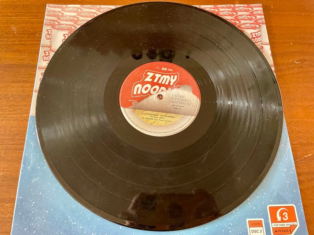 ぐされ＜受注生産限定アナログレコード盤＞ ずっと真夜中でいいのに。