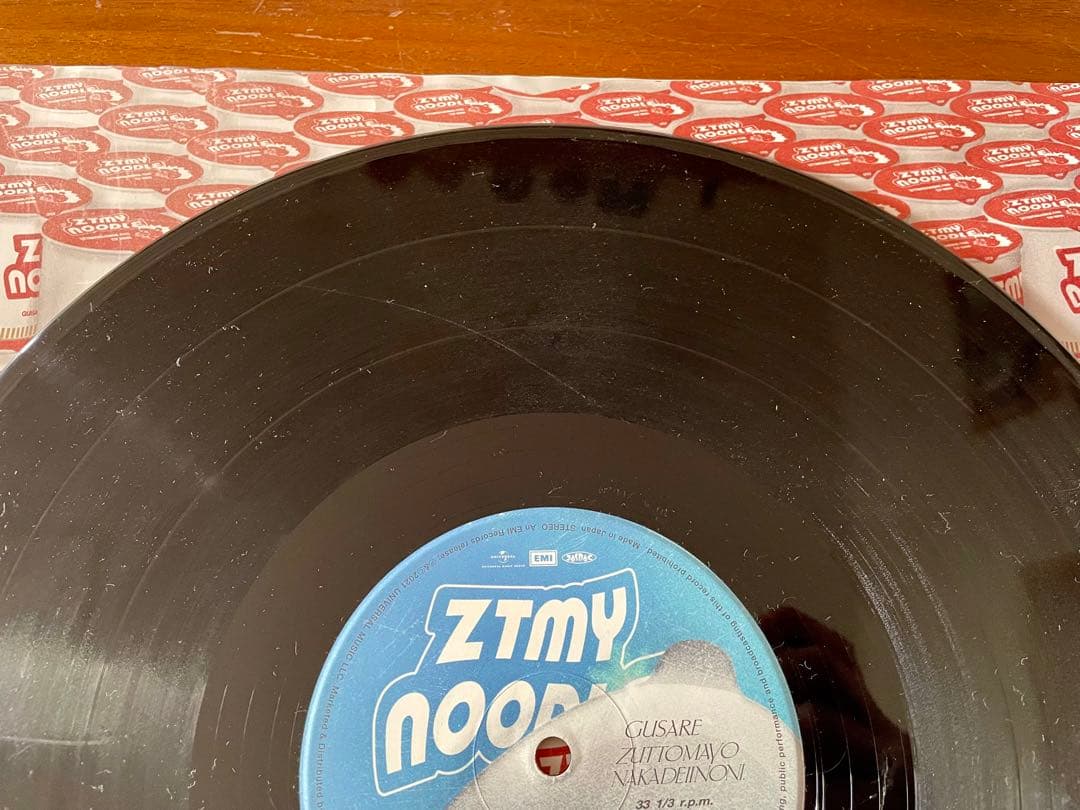 ぐされ＜受注生産限定アナログレコード盤＞ ずっと真夜中でいいのに。