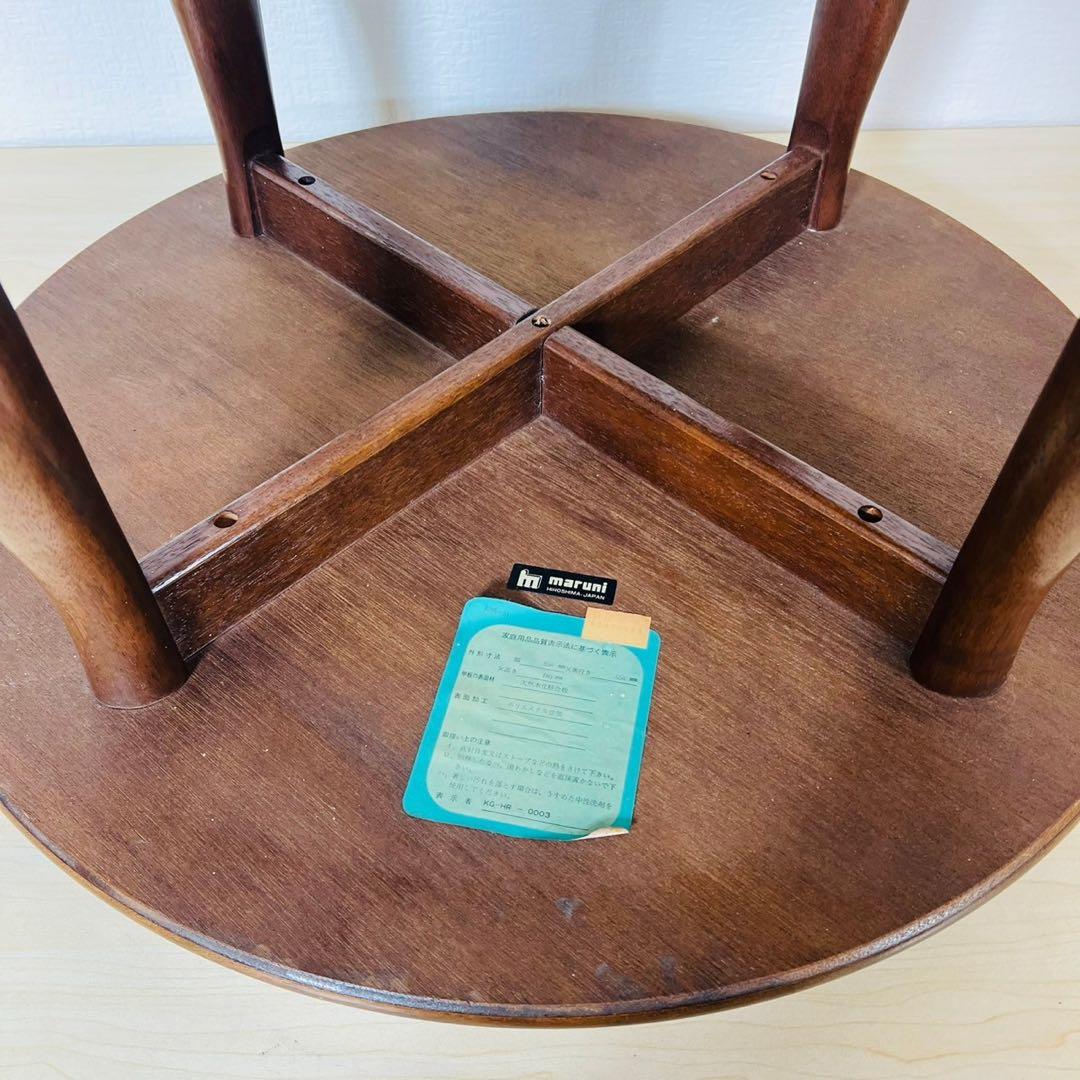 maruni マルニ木工 猫脚 サイドテーブル コーヒーテーブル 丸テーブル 円