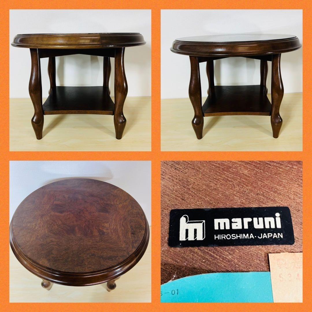 maruni マルニ木工 猫脚 サイドテーブル コーヒーテーブル 丸テーブル 円