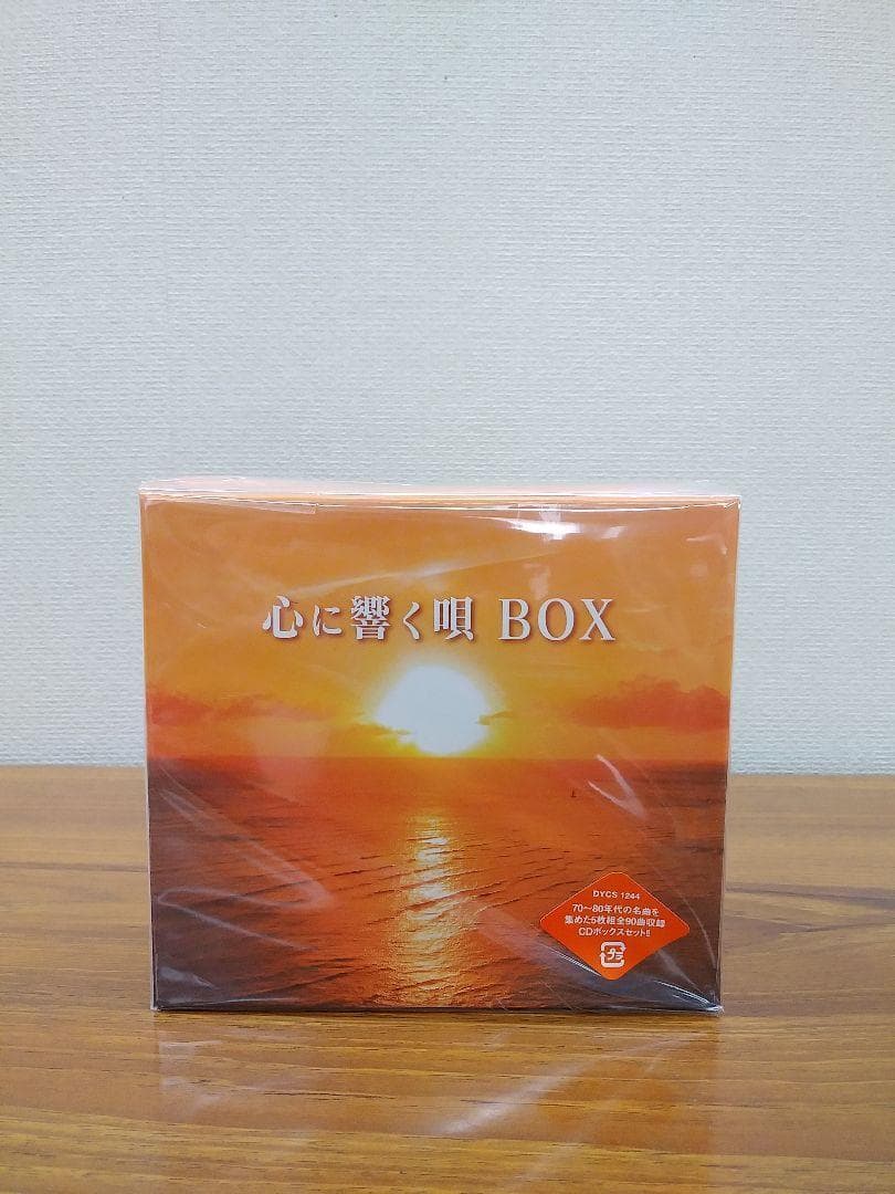 メルカリ セール 未開封新品 心に響く唄BOX CD 5枚組