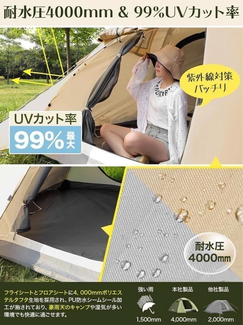 【M2988-98-70】テント　組立簡単　インナーテント蚊帳機能