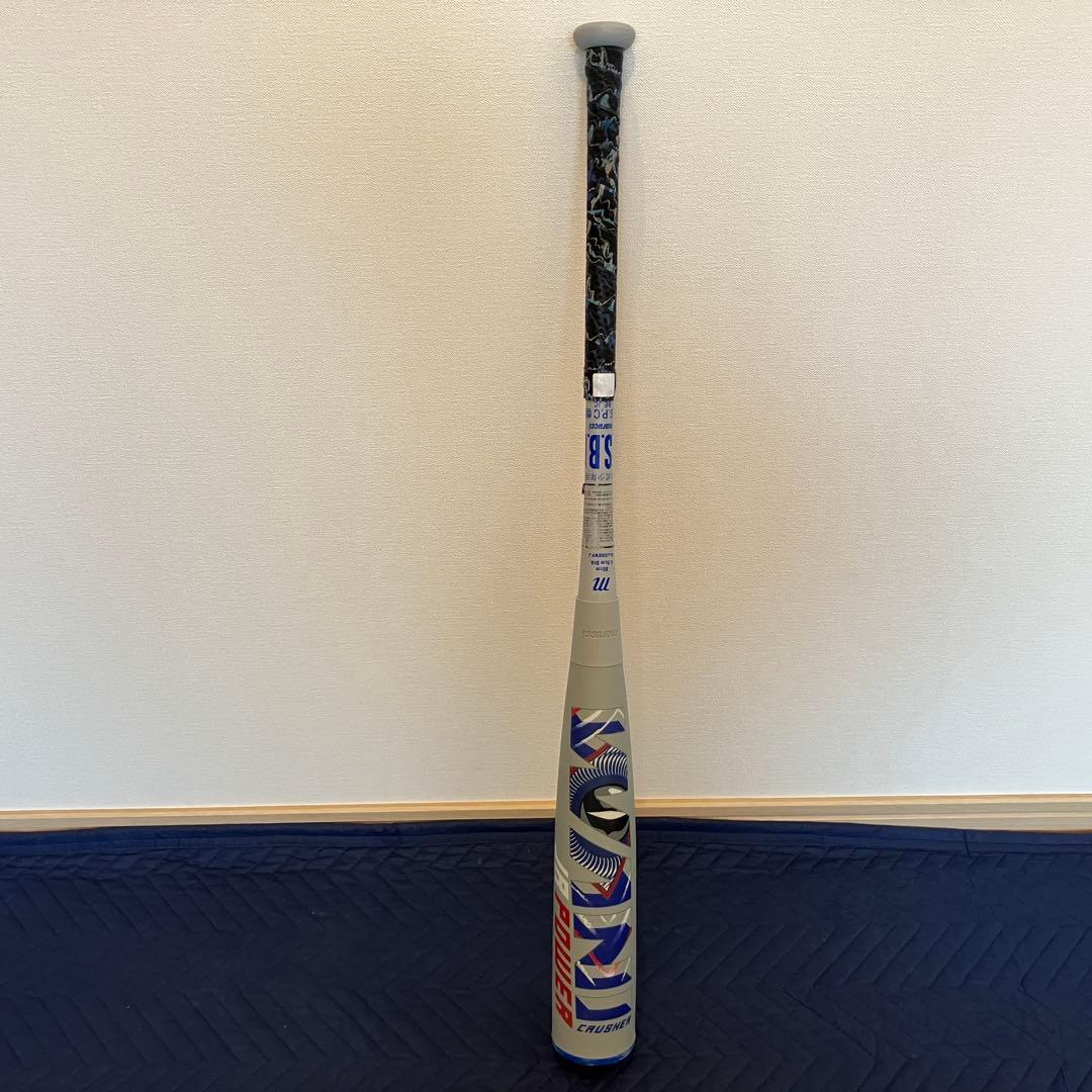 marucci 青ワニ 78cm、80cm 2本+ケース付　ワニクラッシャー