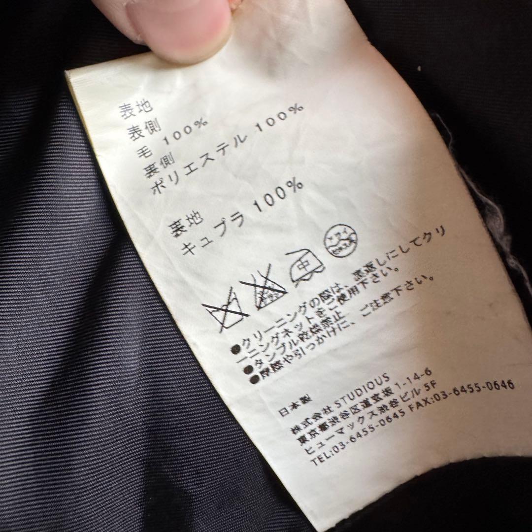 高級　ユナイテッドトウキョウ　ステンカラーコート　MOON　ツイード　グリーン