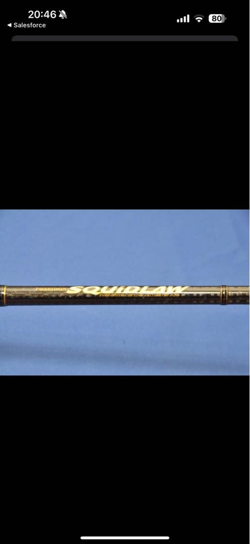 エギングロッドセット専用