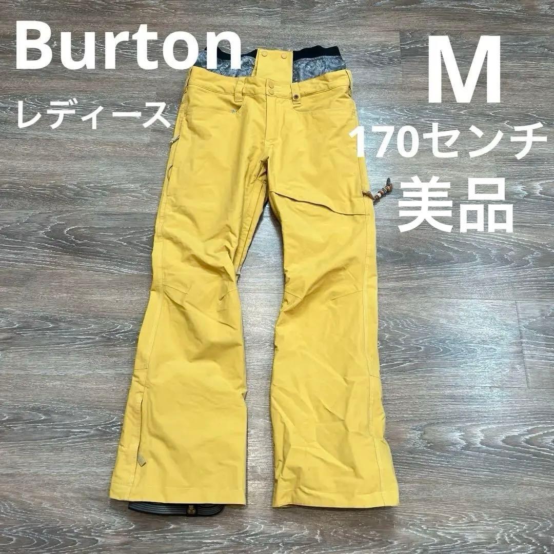 バートン　スノーボードウェア 女性用　レディース　パンツ　M