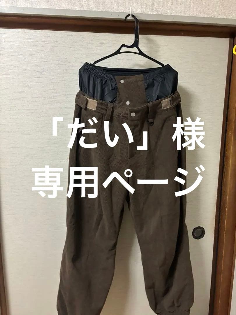 「だい」