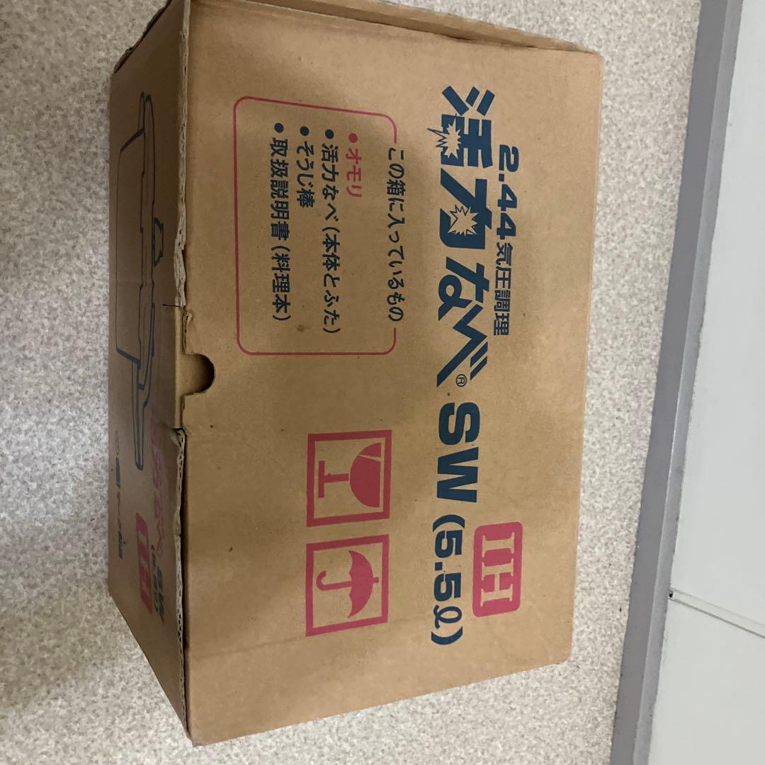 なめきよ　アサヒ IH片手鍋 SW 5.5L