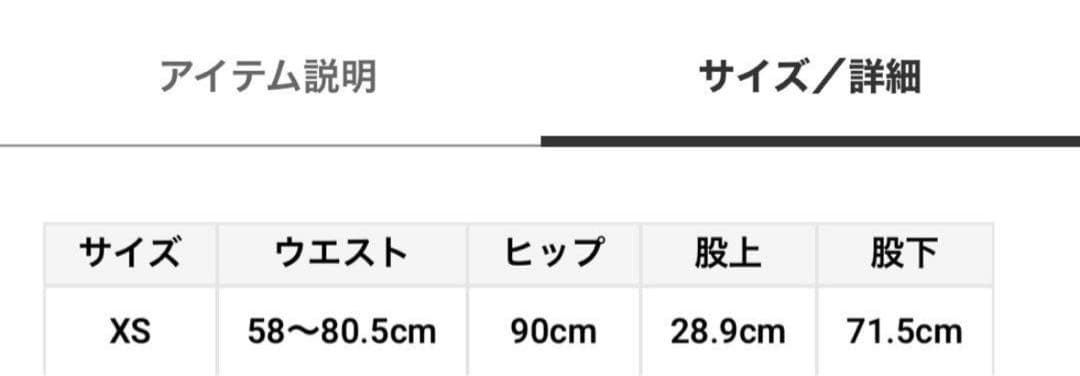 snidel adidas ブラウンジャージ　XS