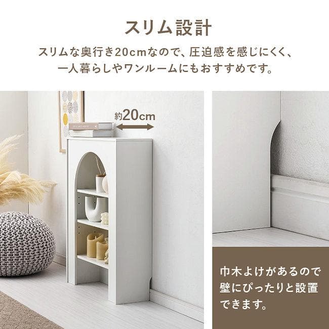 北欧風マントルピース幅60 姫系 オープンラック リビング 完成品（1183）