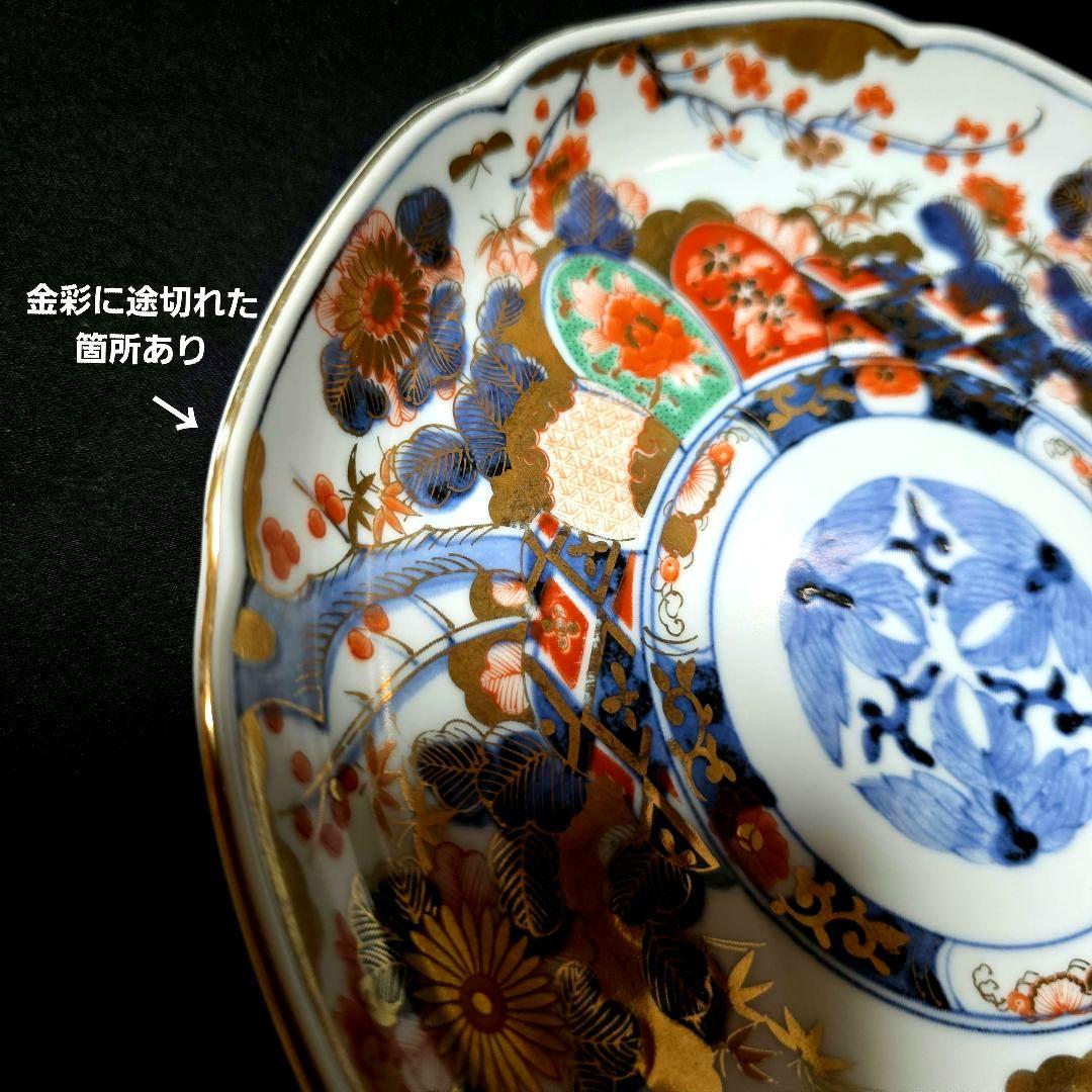 龍峰窯　染錦金彩四君子　古伊万里　19cm　中皿　3枚