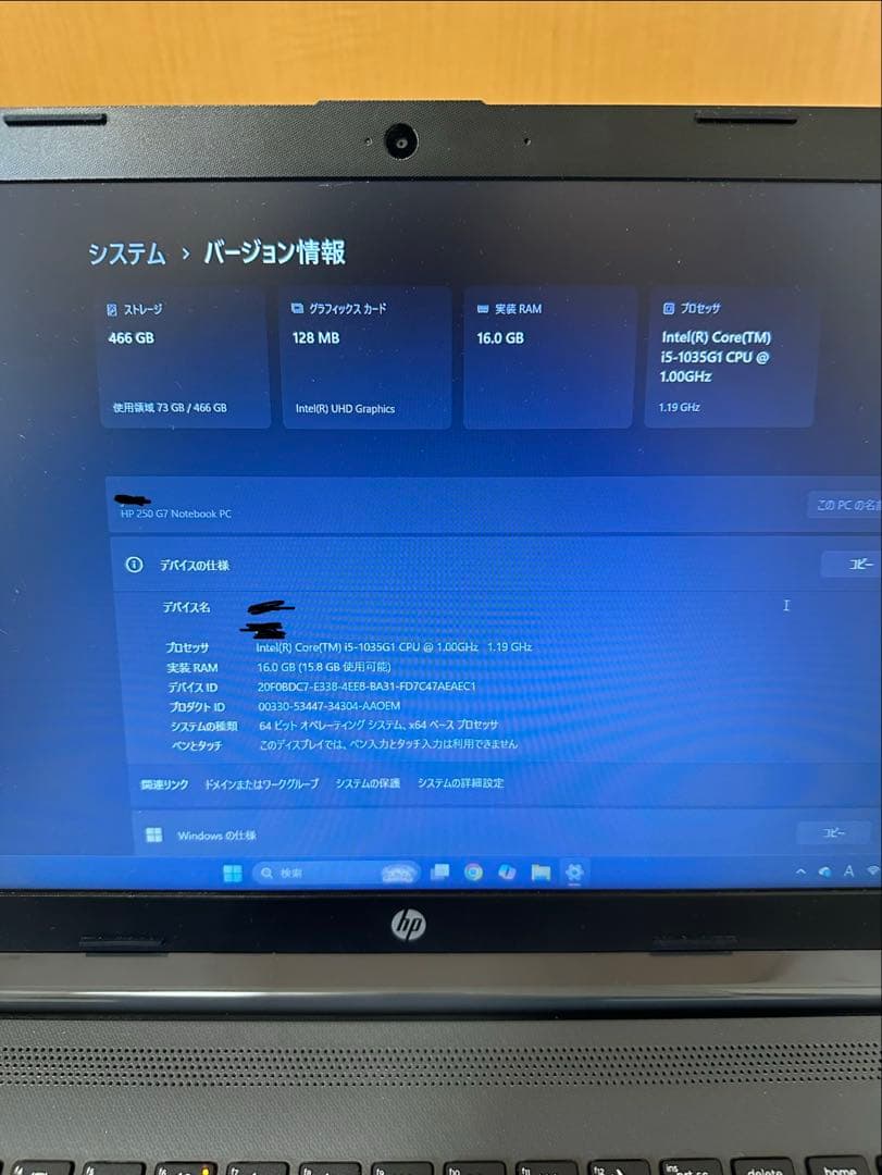 Windowsノート本体 HP ProBook