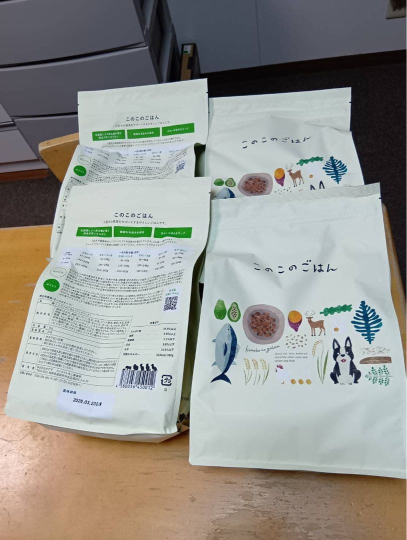 コノコトトモニ