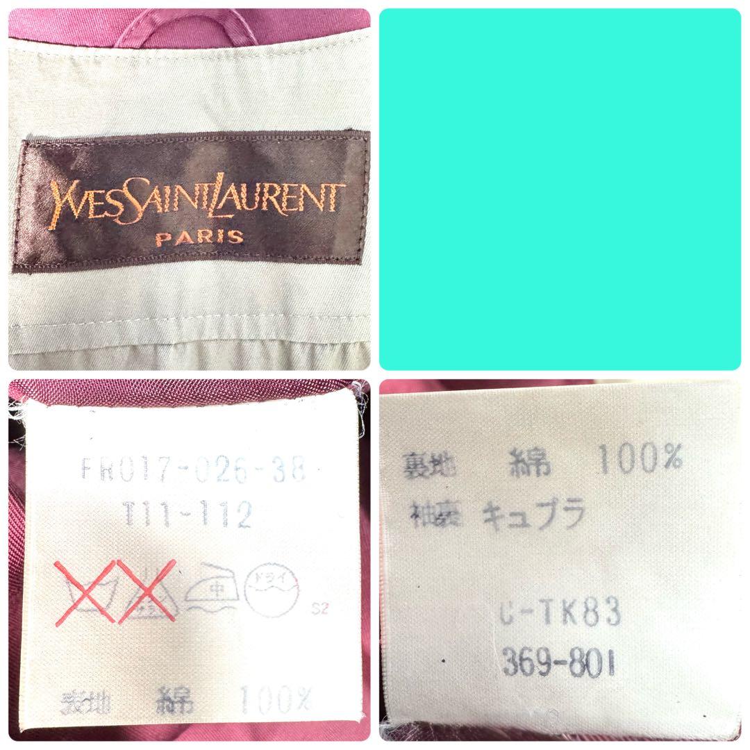 極美品 希少 イヴサンローラン トレンチコート Aライン バイカラー レッド