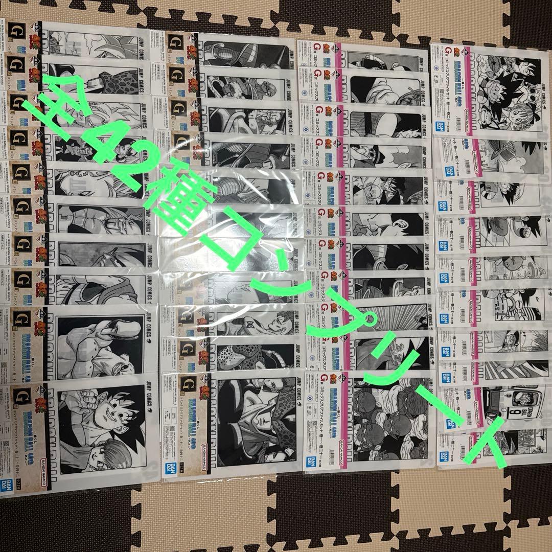 【42巻コンプ】一番くじ ドラゴンボール 40周年 コミックスクリアファイル