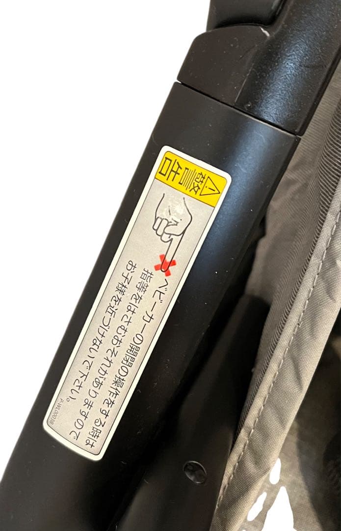 【まさこ】Joie(ジョイー) ライトトラックス4 mela-B付き