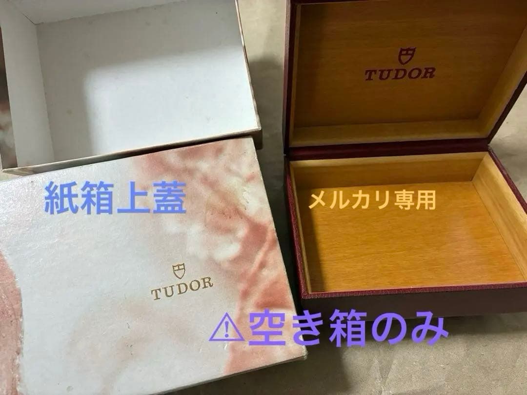 TUDOR 時計用空き箱/赤 レッド　チューダー純正箱のみ(時計無し)