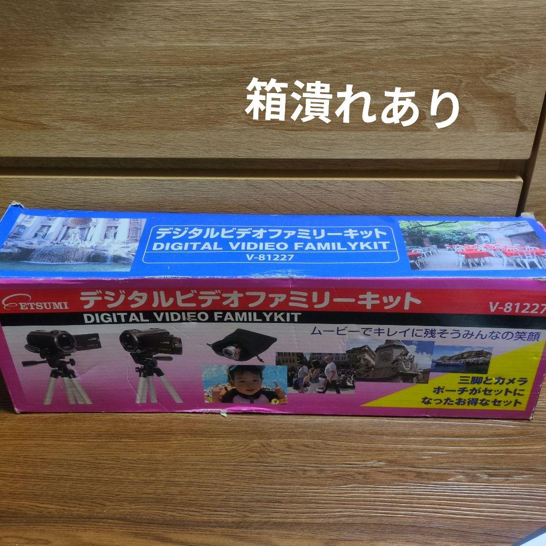 【動作OK】SONY HDR-CX670 ビデオカメラ 本体