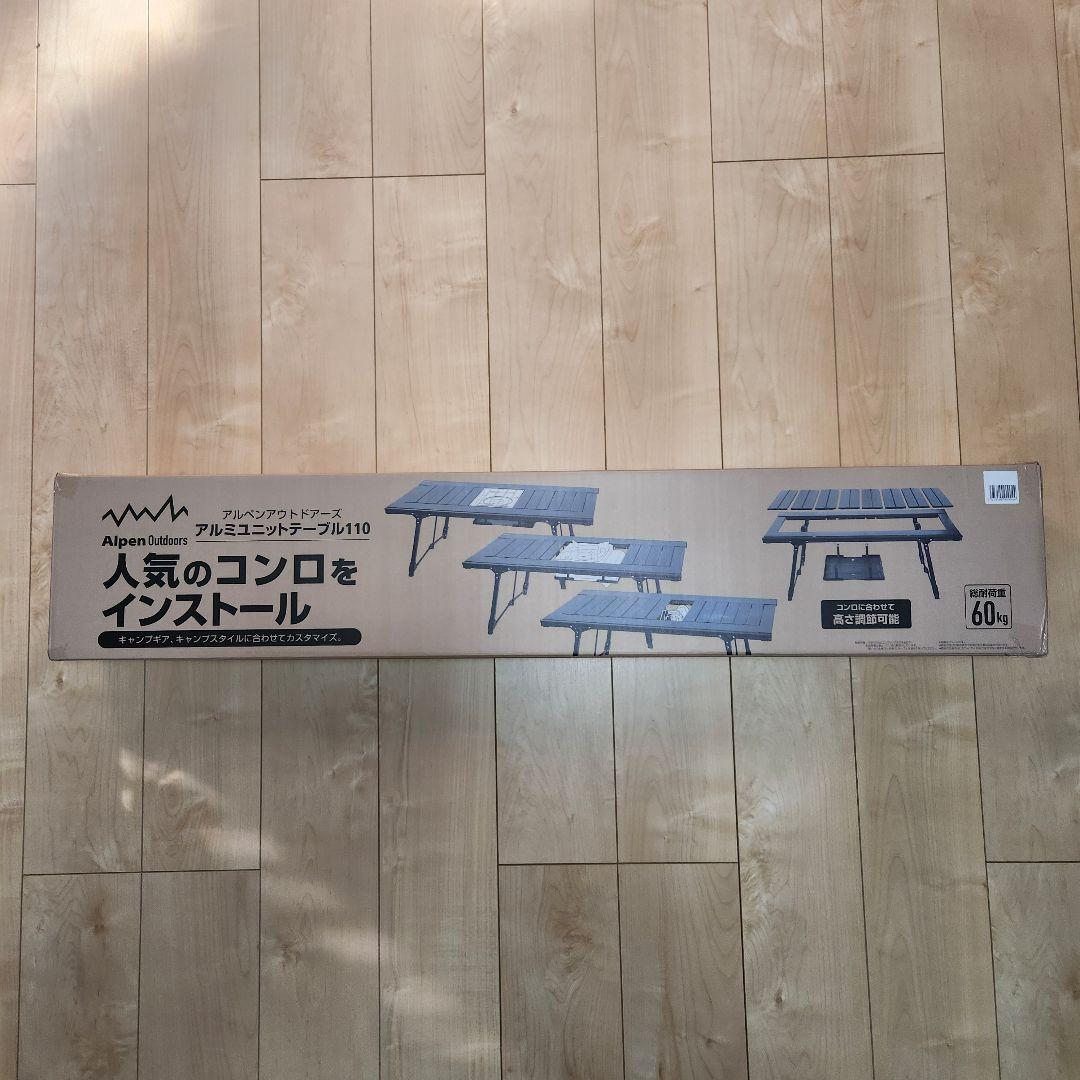 【新品未開封】 アルペンアウトドアーズ アルミユニットテーブル 110