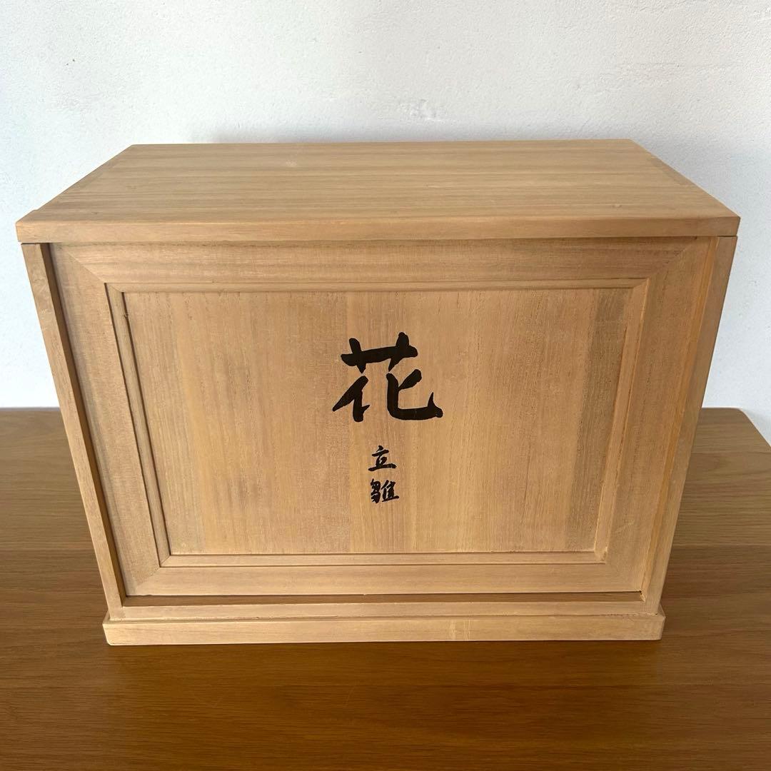 日展作家　佐藤晃永作　木彫り立ち雛　雛人形