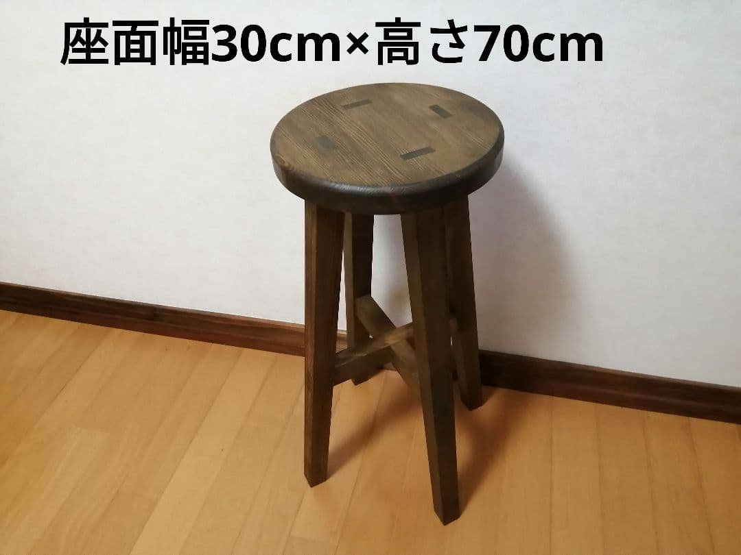 木製スツール　座面幅30cm×高さ70cm　丸椅子　stool 　花瓶台