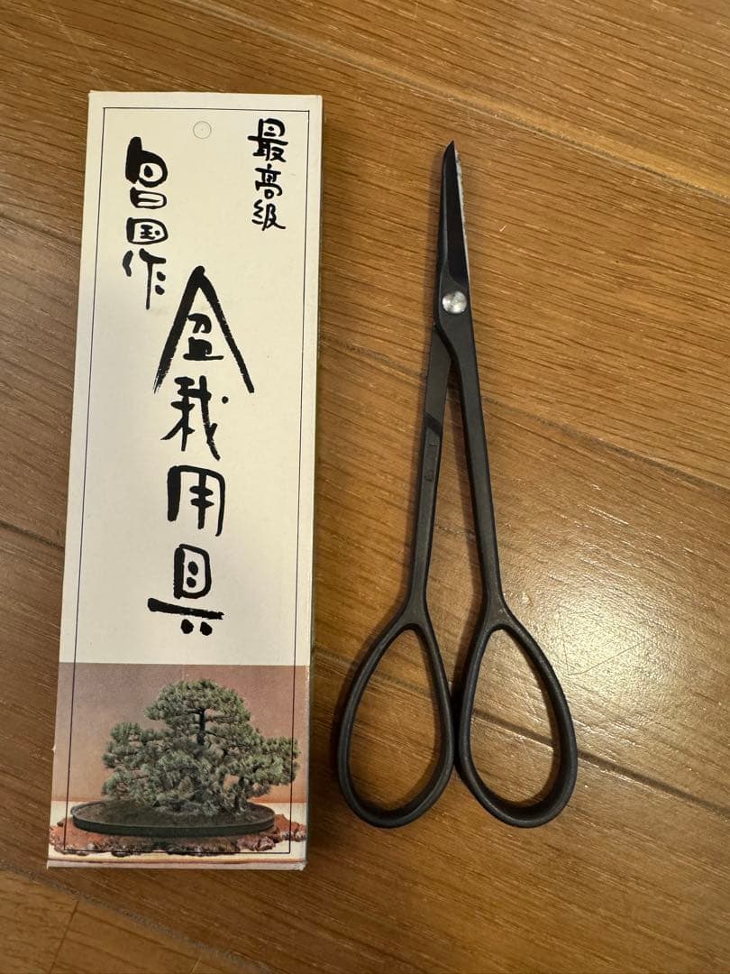 昌国No.0103 芽つみ鋏