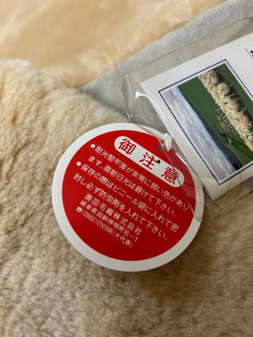 新品未使用 ムートン敷きパッド シングル