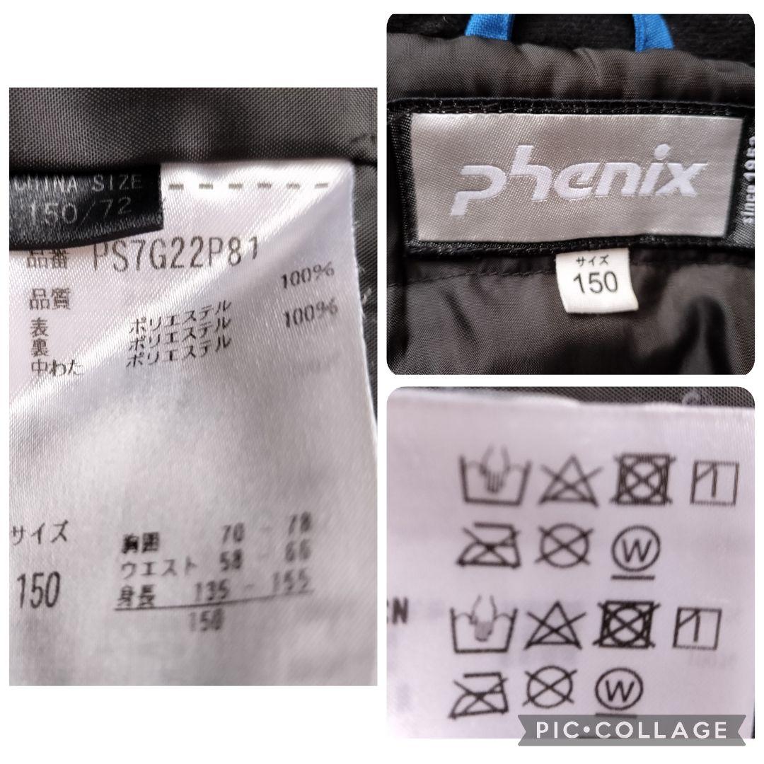 美品　PHENIX デモモデル スキーウェア上下 150 ジュニア 男の子 赤青