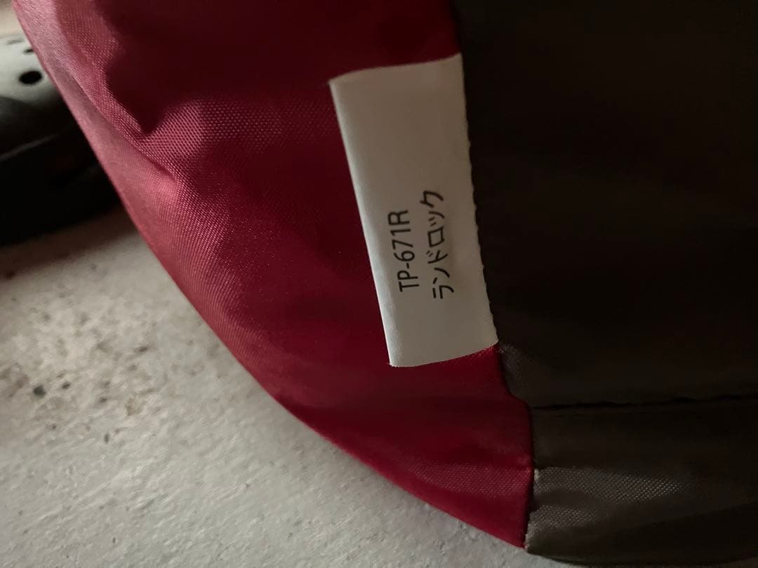  peak ランドロックtp671　シールドルーフ　グランドシート