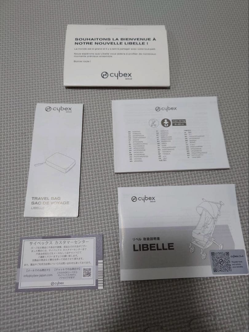 みきみき ショップ専用　リベル　2024 セット　アーモンドベージュ