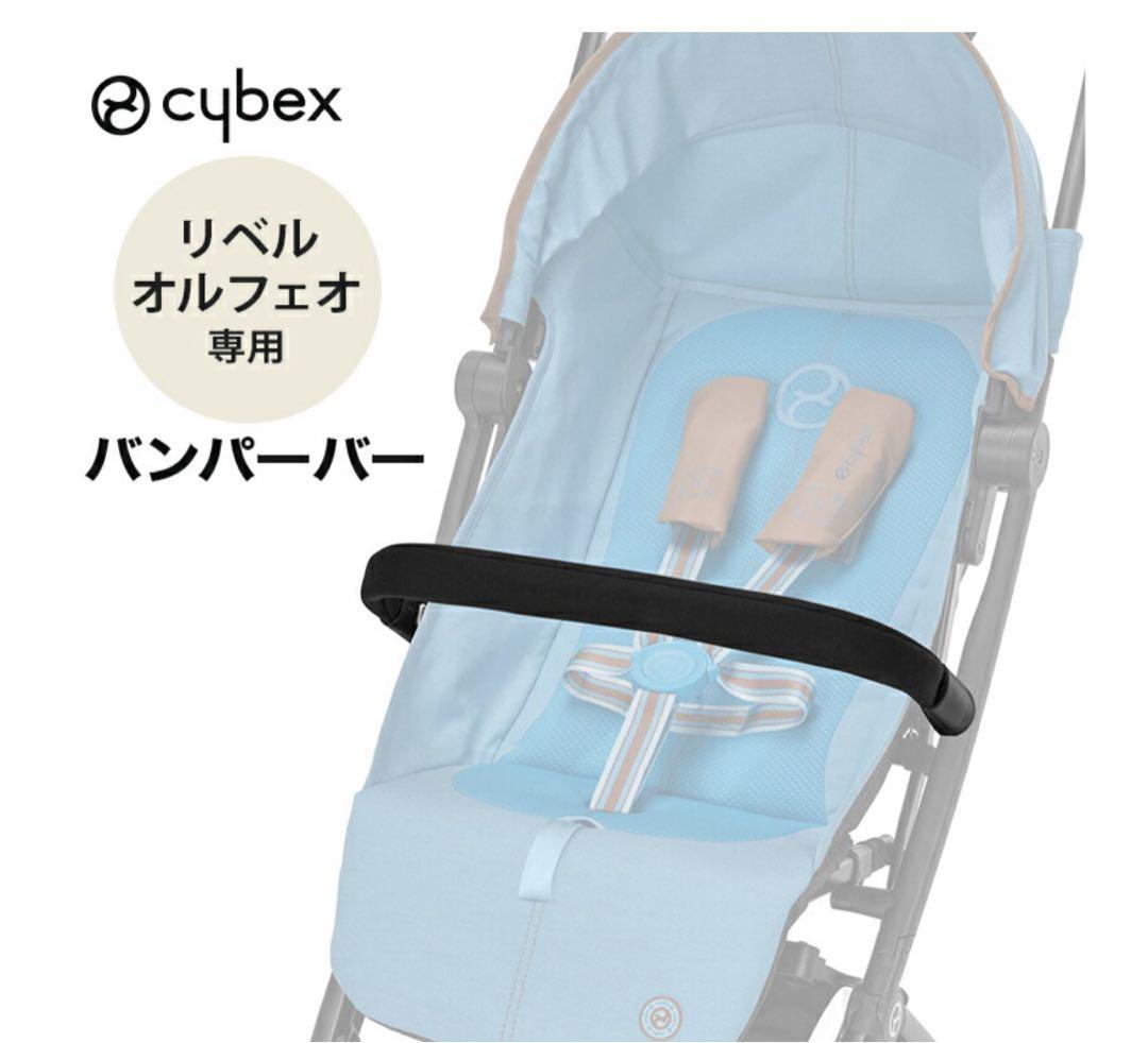 みきみき ショップ専用　リベル　2024 セット　アーモンドベージュ