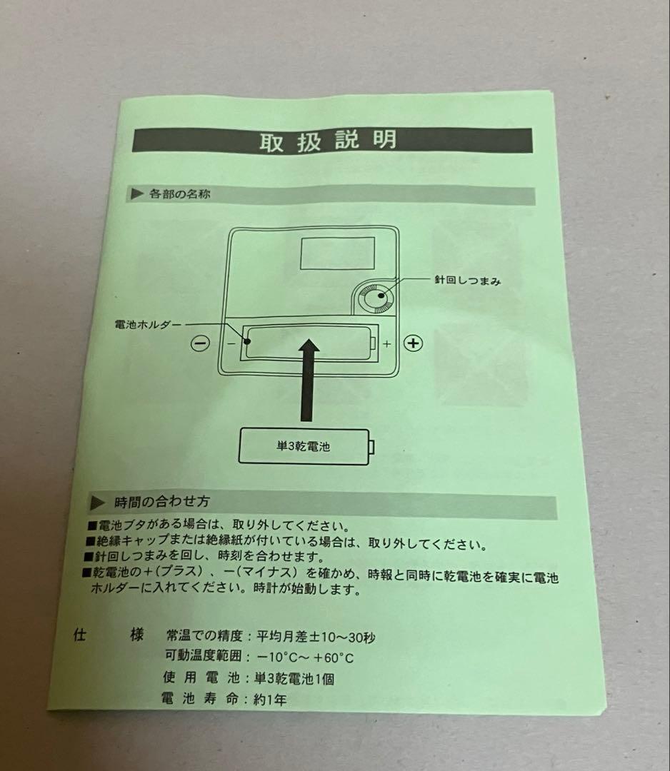 インターフォルム　掛け時計　CL-2037LB