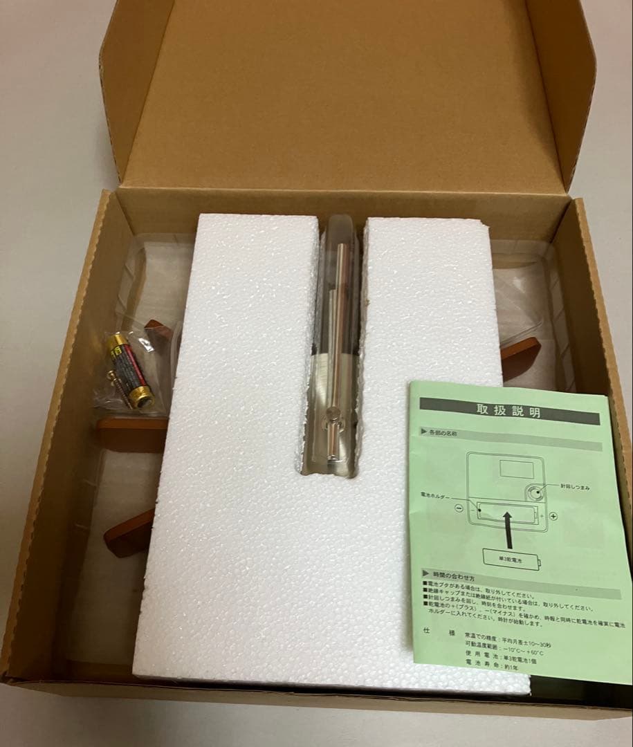 インターフォルム　掛け時計　CL-2037LB