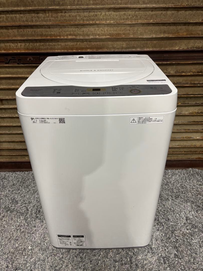 シャープ 洗濯機 5.5kg ES-GE5C-W 2019年製