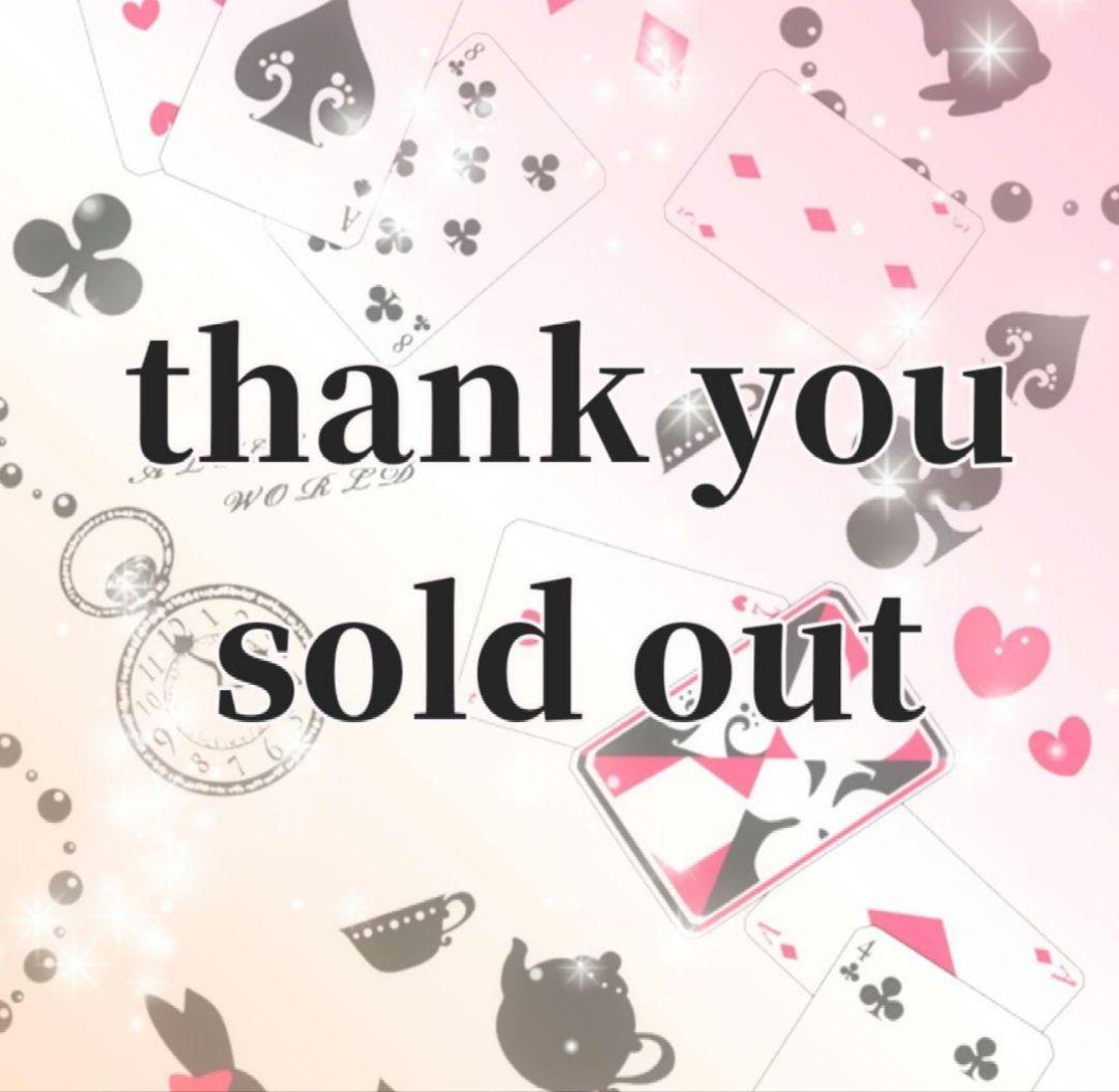 くま アロマストーン 豪華モノグラムドレス♡