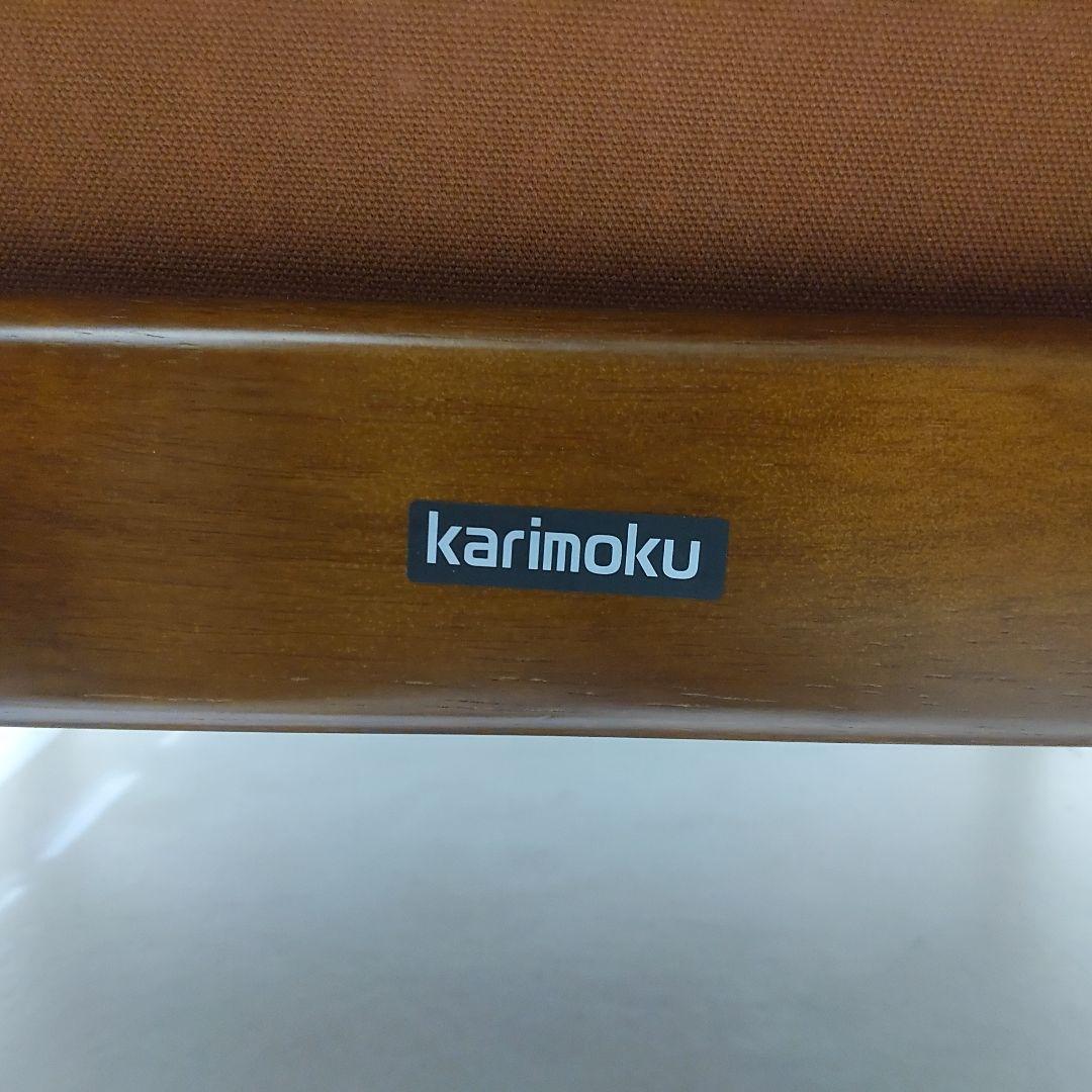 karimoku カリモク家具 コロニアル リクライナー チェア 送料無料