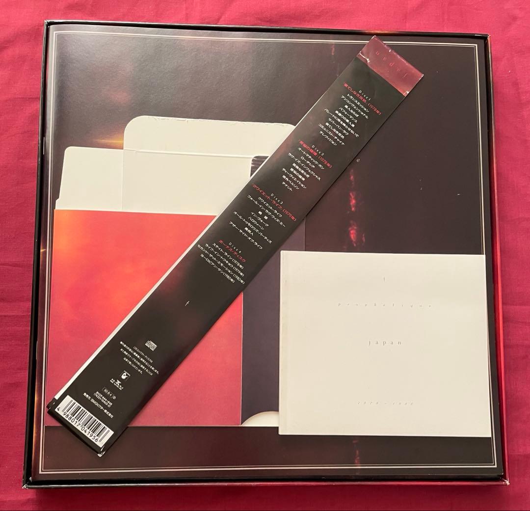 CD未開封　プロフェテーク　1978-1980 David Sylvian