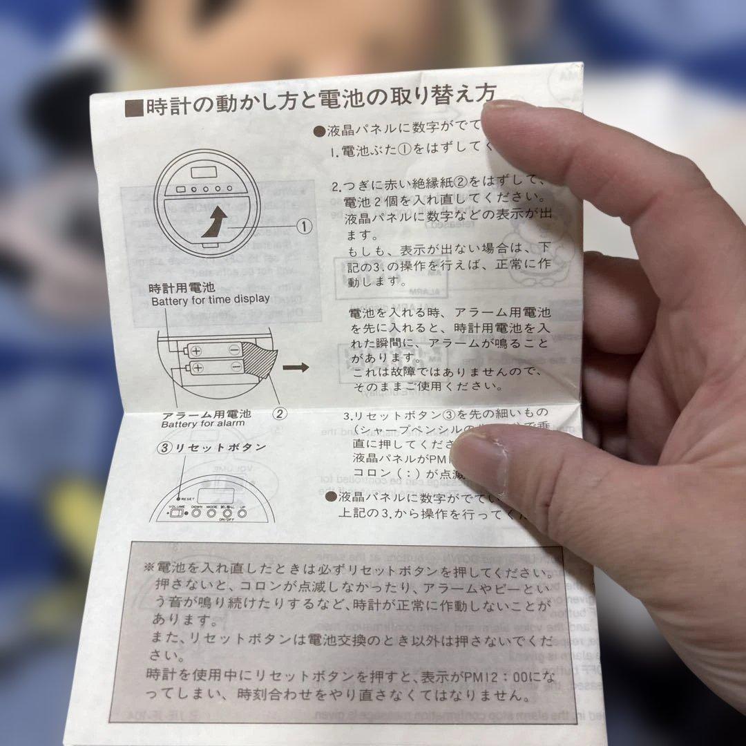 希少　1987年　昭和レトロ 目覚まし時計 ドキドキ お母さん　美品　未開封