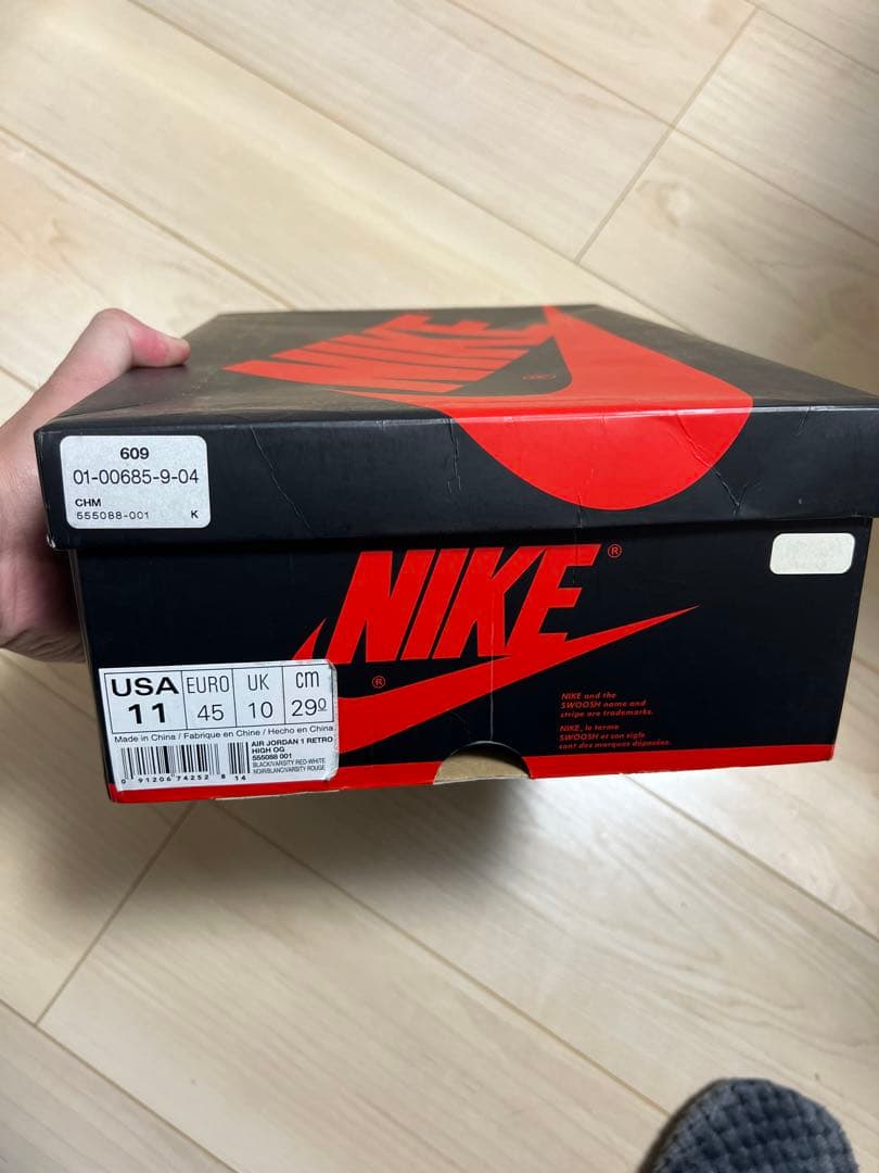 U*Y様 ナイキ エアジョーダン1 AJ1 jordan1 ブレッド　BRED(