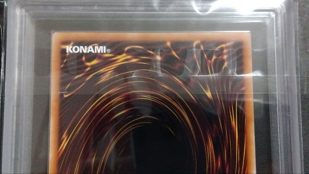 キ*た様 【ARS10】「ホーリーナイトドラゴン」EDC1 25th シークレッ