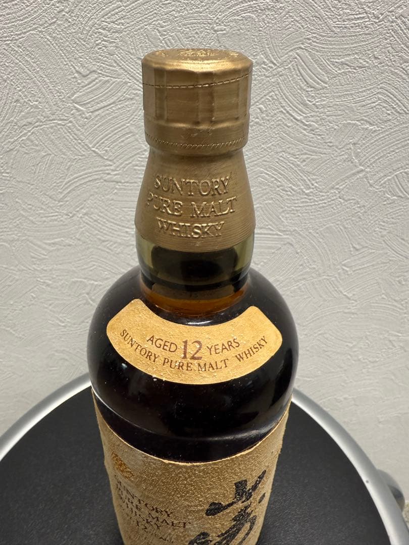 lead_0800　山崎 12年 ピュアモルトウイスキー